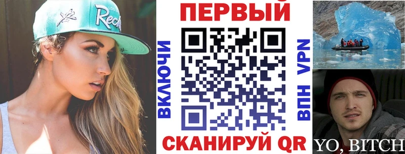 Амфетамин Розовый  MEGA сайт  Ялуторовск  как найти закладки 