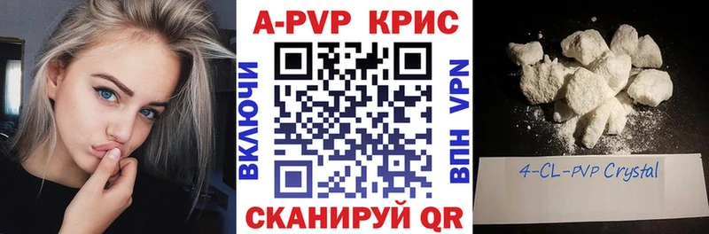 это клад  Ялуторовск  Alpha-PVP СК КРИС  где купить наркоту 