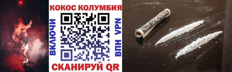 hydra ссылки  Ялуторовск  площадка какой сайт  COCAIN 97% 