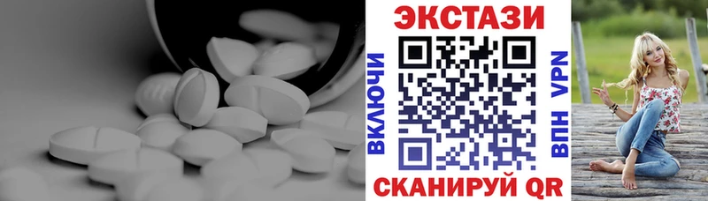 ЭКСТАЗИ XTC  мега как зайти  Ялуторовск 