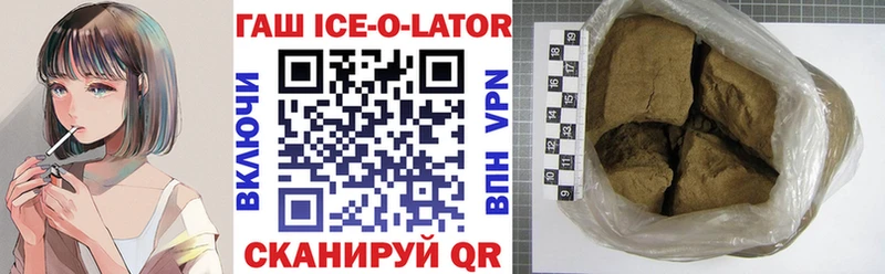 Гашиш хэш  блэк спрут как войти  Ялуторовск 