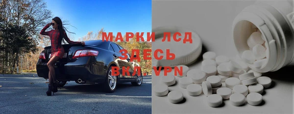 МДМА Мегион