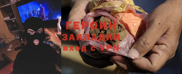 МДМА Мегион