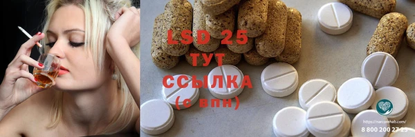 МДМА Мегион