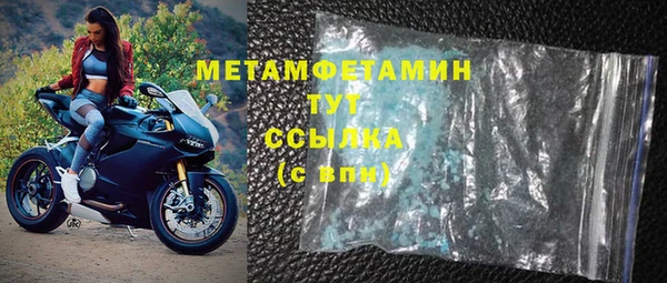МДМА Мегион