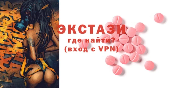 не бодяженный Медногорск