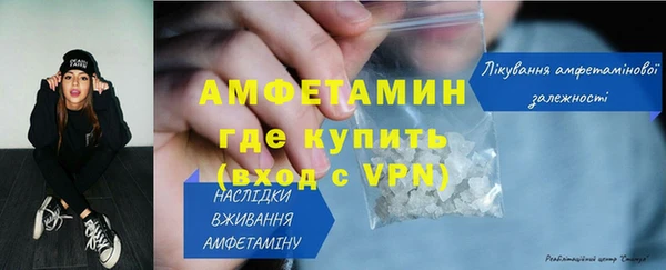 МДМА Мегион