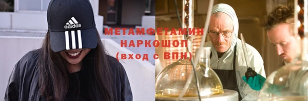 не бодяженный Медногорск