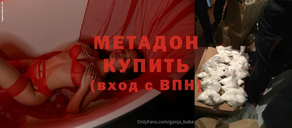 ALPHA PVP Медвежьегорск