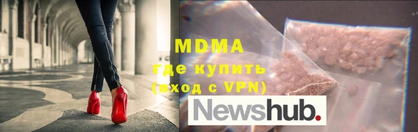 ALPHA PVP Медвежьегорск