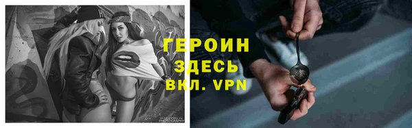 ALPHA PVP Медвежьегорск