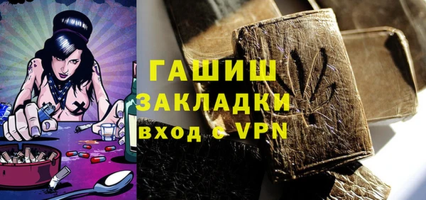 МДМА Мегион