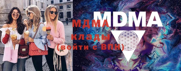ALPHA PVP Медвежьегорск
