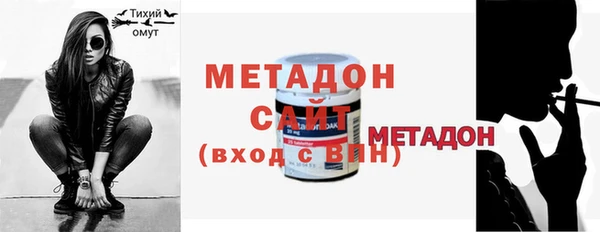 не бодяженный Медногорск