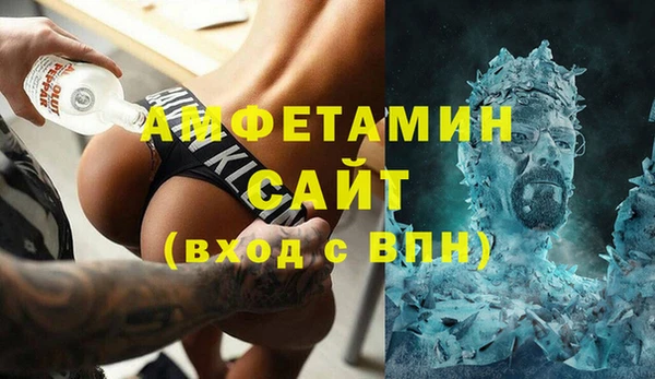 МДМА Мегион