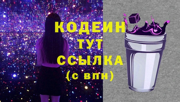 МДМА Мегион