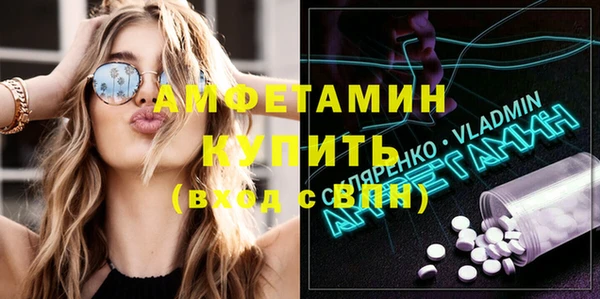 МДМА Мегион
