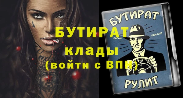 МДМА Мегион