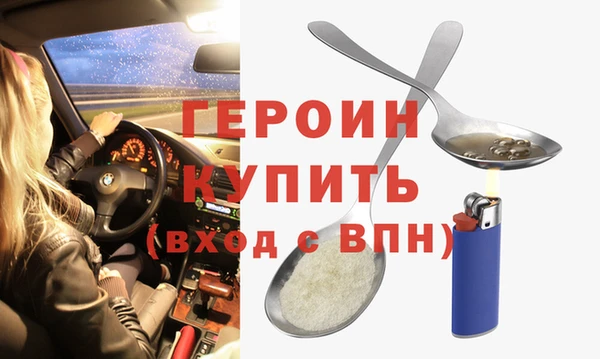 не бодяженный Медногорск