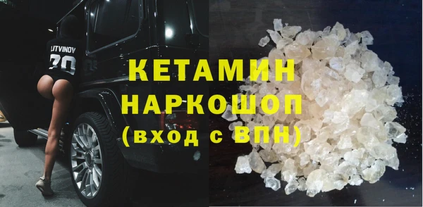 МДМА Мегион