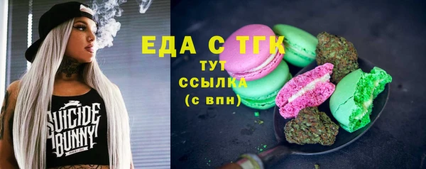 ALPHA PVP Медвежьегорск