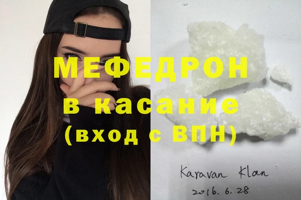МДМА Мегион