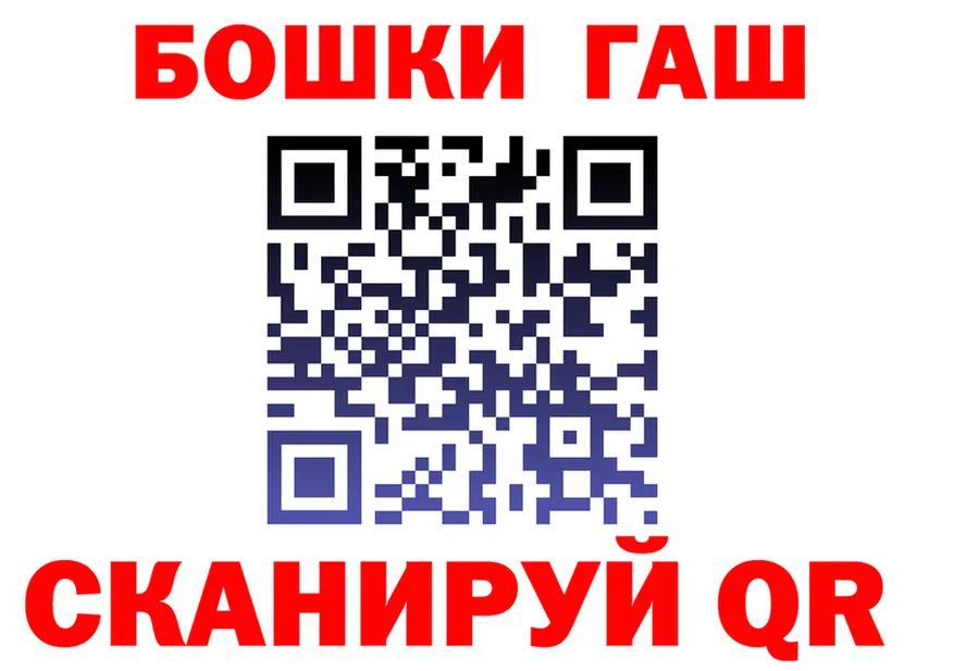ГАШ VHQ как войти darknet blacksprut Ялуторовск