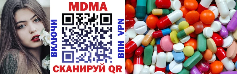 MDMA молли  Ялуторовск 