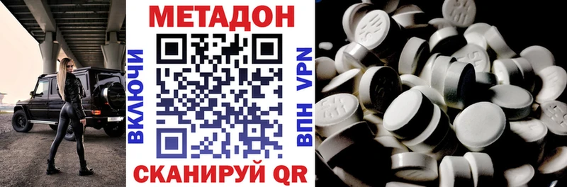 shop клад  гидра рабочий сайт  Ялуторовск  МЕТАДОН VHQ 