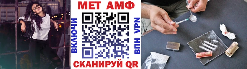 Первитин винт Ялуторовск