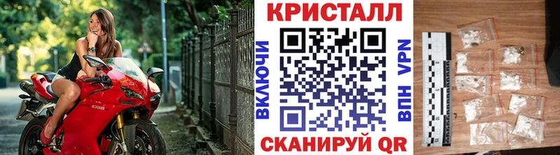 Первитин кристалл  где найти   Ялуторовск 